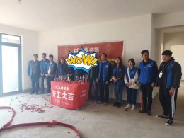洱海庄园17栋8楼