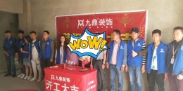 理想家园